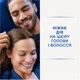 Шампунь проти лупи Head & Shoulders Основний Догляд 250 мл (8006540063330) - изображение 4