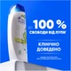 Шампунь проти лупи Head & Shoulders Яблучна свіжість 800 мл (8700216306782) - изображение 6