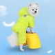 Комбинезон для собак и котов EcoToys Lemon S лимонный A: 24 см B: 32 см C: 28 см 6988 - изображение 3