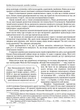 Богдан Хмельницький. Легенда і людина - 133970 - изображение 3