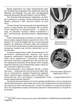Богдан Хмельницький. Легенда і людина - 133970 - изображение 7