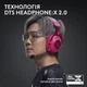 Гарнітура Logitech G Pro X2 Wireless LightSpeed Magenta (981-001275) - изображение 6