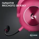 Гарнітура Logitech G Pro X2 Wireless LightSpeed Magenta (981-001275) - изображение 7