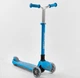 Самокат Best Scooter Y-00180. Складной алюминиевый руль, 4 PU колеса с подсветкой. Голубой - изображение 1