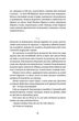 Ольга Кобилянська. Вибрані твори - Ольга Кобилянська (9786178107963) - изображение 6