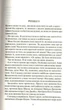 Покинь, якщо кохаєш... - Колін Гувер (9789669425140) - изображение 2
