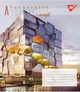 Набор тетрадей для записей YES Futuristic Architecture А5 96 листов в линию 5 шт (767178) - изображение 3
