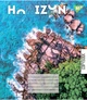 Набор тетрадей для записей YES Horizon Nature А5 96 листов в линию 5 шт (767180) - изображение 2