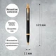 Подарунковий набір: Коробка + Кулькова ручка Parker IM 17 Black 22 032 + Блокнот Axent Partner I'm Ukrainian Чорний 8308-01-A-UKR - зображення 3
