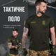 Тактична поло CNG tactical M - зображення 9