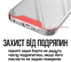 Силіконовий чохол Space Ring iPhone X (прозорий) (36240) - зображення 4