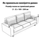 Чохол на диван тримісний трикотажний 102-3 Love You (A-025113) - зображення 2