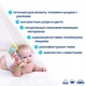 Погремушка Macik "Зоо Слон Милаш" МС 010202-01 - изображение 4