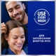 Шампунь Head & Shoulders Pro-Expert 7 Проти лупи Чайне дерево 250 мл (8700216156882) - зображення 3