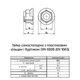 Гайка самостопорящаяся М12 DIN6926 сталь 10 шаг 1,75 под ключ 18мм с буртиком Delta-MKS (10шт.) [6P7000006PL12000D1] Metalvis - изображение 2