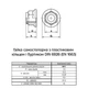 Гайка самостопорящаяся М10 DIN6926 сталь 10 шаг 1,5 под ключ 15мм с буртиком Delta-MKS (75шт.) [6P7000006PL10000D1] Metalvis - изображение 2