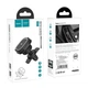 Тримач для телефону в автомобіль Hoco CA52 Intelligent Air Outlet In-car Magnetic Holder - зображення 11