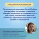 Послеродовые прокладки быстро поглощающие Canpol Babies 10 шт (73/003) - изображение 6