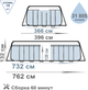 Каркасний басейн Intex Ultra Frame 732 x 366 x 132 см (6941057414584) - зображення 4