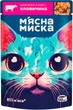 Упаковка влажного корма для взрослых котов М'ясна Миска мясные кусочки в соусе с говядиной 100 г х 10 шт - изображение 2