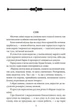 Ґолем - Ґустав Майрінк, Мягкий, 256стр, Фоліо - изображение 2