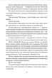 Ґолем - Ґустав Майрінк, Мягкий, 256стр, Фоліо - изображение 7