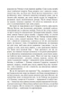 Емма - Джейн Остін, Мягкий, 448стр, Фоліо - изображение 3
