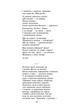 Вибране. В. Стус - Василь Стус, Мягкий, 224стр, Фоліо - изображение 5