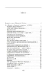 Вибране. В. Стус - Василь Стус, Мягкий, 224стр, Фоліо - изображение 8