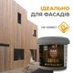 Полиуретановый лак 3к матовый 5кг. (А+Б+С) - изображение 3