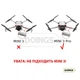 Комплект лопатей (8 пропеллерів) MaxFun 6030 Orange - для DJI Mini 3 Pro - зображення 4