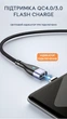 Кабель магнітний із швидкою зарядкою Elough 14 Contact 3 A, Type C - Lightining 0.5 м, Green - плаский конектор - зображення 4