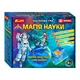 Набір для експериментів Ranok Creative "Магія науки. Фізика", в коробці - зображення 1