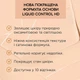 Жидкая тональная основа Eveline Liquid Control №010 Light Beige Niacynamid 32 мл (5903416058243) - изображение 4