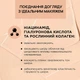 Жидкая тональная основа Eveline Liquid Control №010 Light Beige Niacynamid 32 мл (5903416058243) - изображение 5