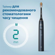 Электрическая зубная щетка PHILIPS Sonicare HX9992/12 Prestige с технологией SenseIQ серии 9900 + Детская электрическая зубная щетка PHILIPS Sonicare HX6322/04 (комплект) - изображение 12