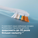 Электрическая зубная щетка PHILIPS Sonicare HX9992/12 Prestige с технологией SenseIQ серии 9900 + Детская электрическая зубная щетка PHILIPS Sonicare HX6322/04 (комплект) - изображение 14