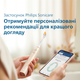 Электрическая зубная щетка PHILIPS Sonicare HX9992/11 Prestige с технологией SenseIQ серии 9900 + Детская электрическая зубная щетка PHILIPS Sonicare HX6352/42 (комплект) - изображение 7