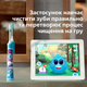 Электрическая зубная щетка PHILIPS Sonicare HX9992/11 Prestige с технологией SenseIQ серии 9900 + Детская электрическая зубная щетка PHILIPS Sonicare HX6352/42 (комплект) - изображение 9