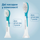 Электрическая зубная щетка PHILIPS Sonicare HX9992/11 Prestige с технологией SenseIQ серии 9900 + Детская электрическая зубная щетка PHILIPS Sonicare HX6352/42 (комплект) - изображение 17