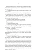 Найкраще подавати холодною. Джо Аберкромбі (9786171506169) - изображение 4