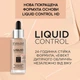 Жидкая тональная основа Eveline Liquid Control №025 Light Rosen Niacynamid 32 мл (5903416048558) - изображение 2