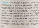 Мінеральний гель для душу "Ропа куяльника & олія жожоба" - Cocos Shower Gel 250ml (967015-31100693) - зображення 3