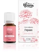 Ефірна олія "Герань" - Квіта 5ml (325621-32528) - изображение 1