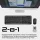 Комплект (клавиатура, мышь) беспроводной Promate ProCombo-6 Black - изображение 2