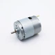 Мотор коллекторный (щёточный) DC Pro KC-365SH 24V 13200 об/м - изображение 1