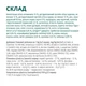 Сухой корм для кошек Optimeal для стерилизованных/кастрированных с говядиной и сорго 1.5 к (4820215364652) (199928) - изображение 6
