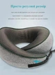 Подушка для путешествий ортопедическая Royal Rest - Memory Foam 25*23*12см Серая (RR-08) - изображение 5