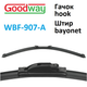 Адаптер щітки склоочисника GoodWay для щіток серії WBF-907 , гачок, штир 8x3 ( WBF-907-A ) - изображение 2