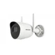 IP відеокамера Wi-Fi 4 Mп Hikvision DS-2CV2041G2-IDW (W) (2.8 мм) з вбудованим мікрофоном - изображение 1